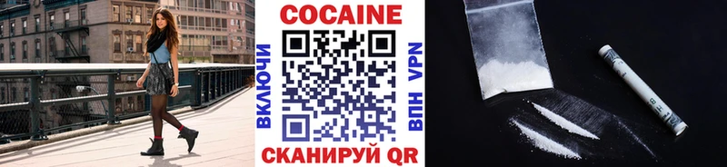 Где найти наркотики Качканар COCAIN МЕФ Амфетамин Бутират Конопля
