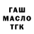 Конопля THC 21% Dogukan Alyaz