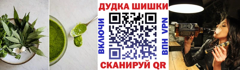 OMG маркетплейс  Качканар  дарк нет наркотические препараты  Canna-Cookies марихуана 