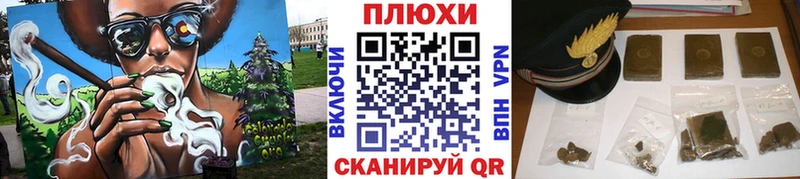 где купить наркоту Качканар Гашиш ice o lator