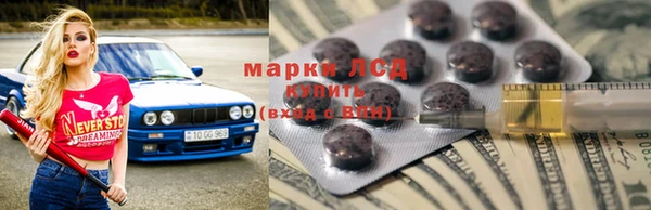 марки nbome Бородино
