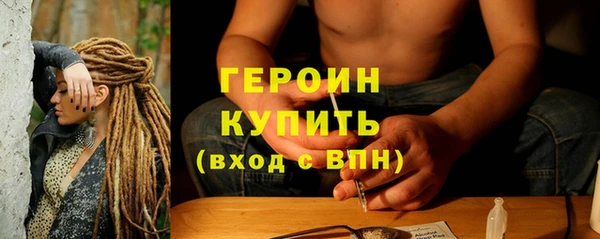 соль курить ск Бронницы