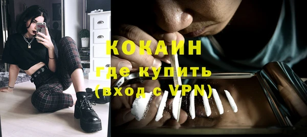 соль курить ск Бронницы