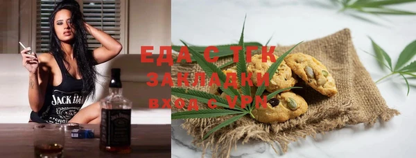 соль курить ск Бронницы