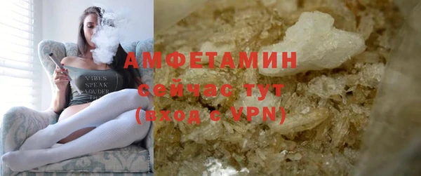 марки nbome Бородино