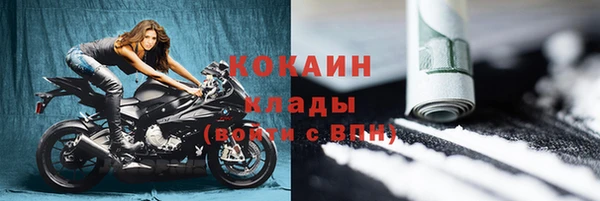 соль курить ск Бронницы