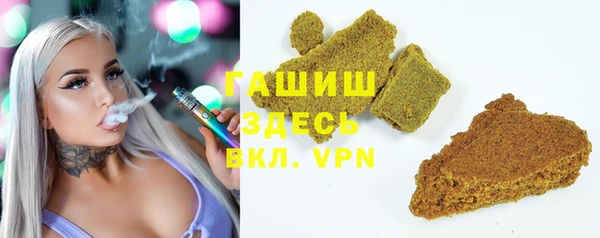 соль курить ск Бронницы