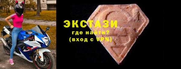 марки nbome Бородино