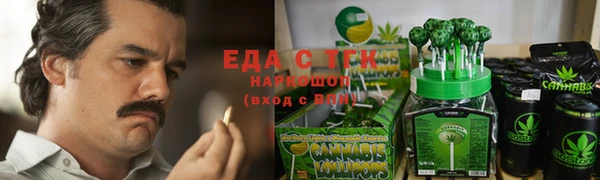 марки nbome Бородино