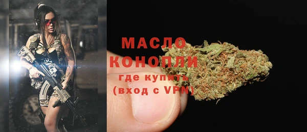 соль курить ск Бронницы