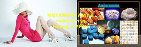 марки nbome Бородино