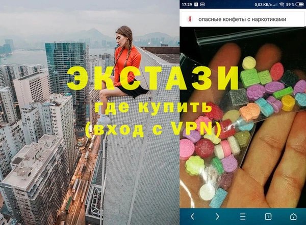соль курить ск Бронницы