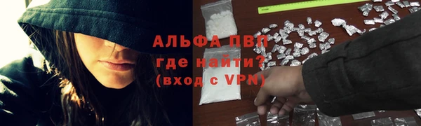 а пвп мука Бугульма