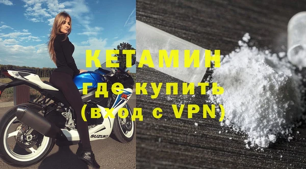 марки nbome Бородино