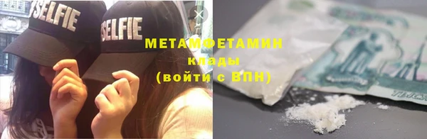 соль курить ск Бронницы