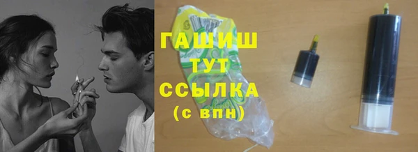 соль курить ск Бронницы