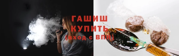 марки nbome Бородино