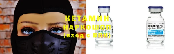 соль курить ск Бронницы