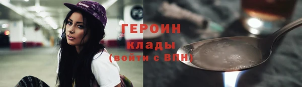 марки nbome Бородино