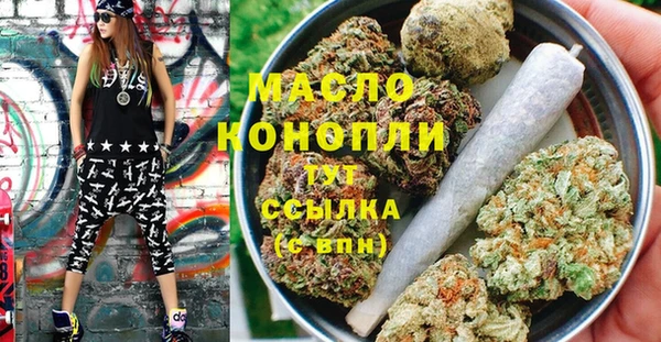 марки nbome Бородино