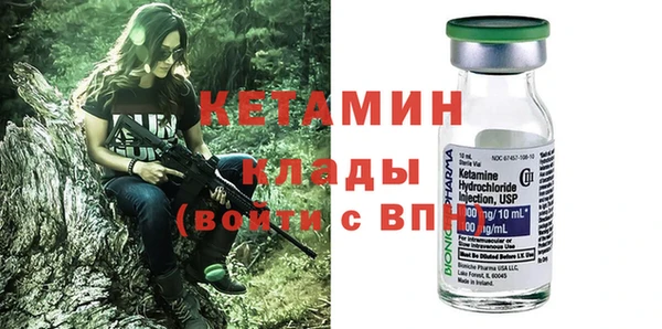 соль курить ск Бронницы
