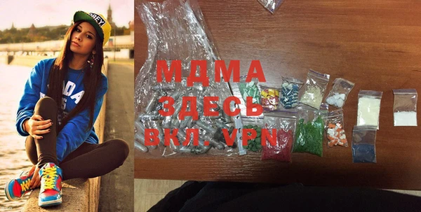 а пвп мука Бугульма