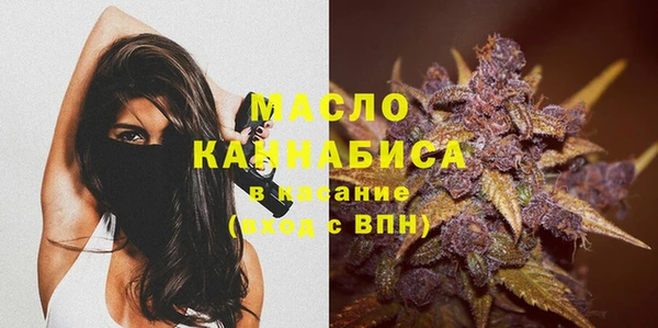 соль курить ск Бронницы