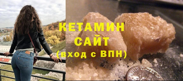 соль курить ск Бронницы