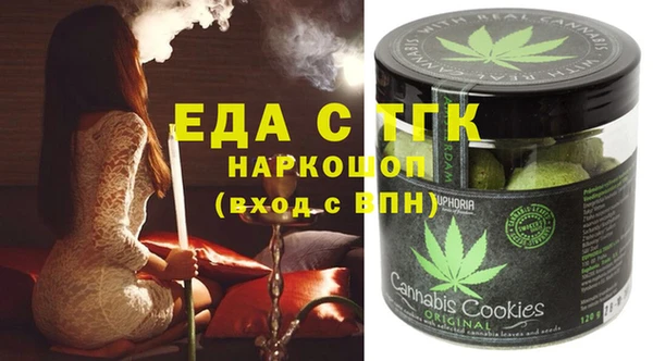 марки nbome Бородино