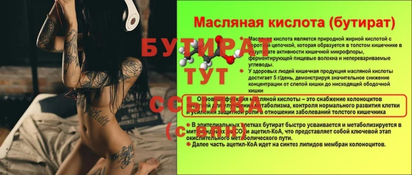 марки nbome Бородино