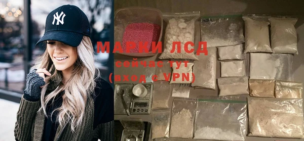 марки nbome Бородино
