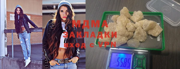 марки nbome Бородино