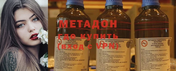 марки nbome Бородино