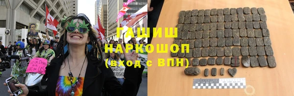 соль курить ск Бронницы