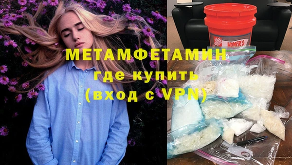 соль курить ск Бронницы