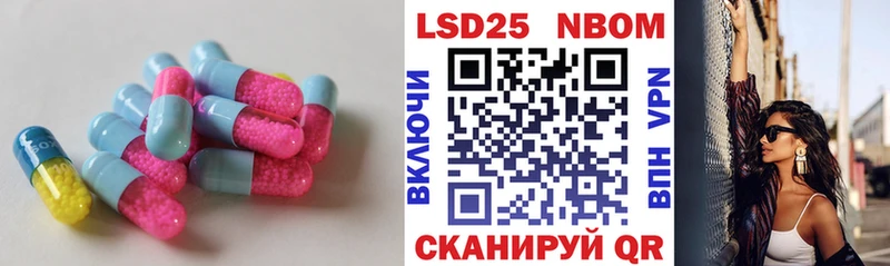 LSD-25 экстази кислота  Качканар 