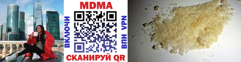 MDMA crystal Качканар