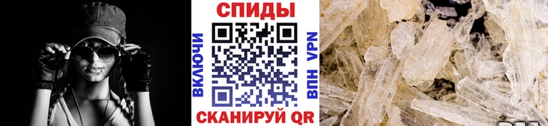 хочу   Качканар  Метамфетамин пудра 