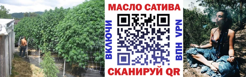 ОМГ ОМГ зеркало  Качканар  Дистиллят ТГК Wax  купить наркотики цена 